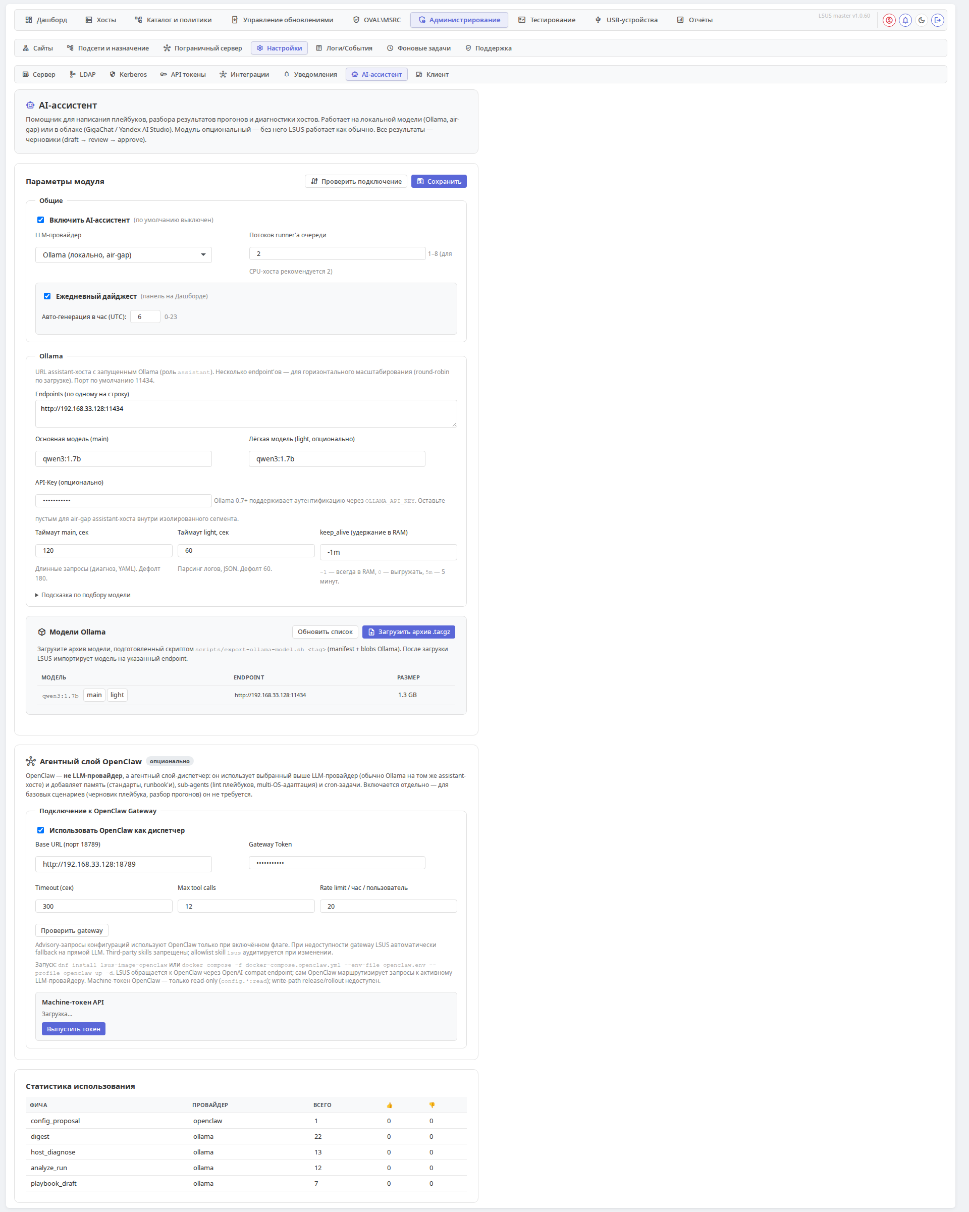 AI assistant