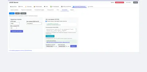 Настройки сервера