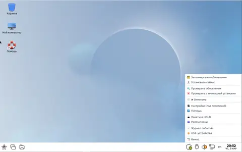 Полное меню клиента