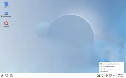 Меню в трее