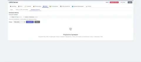 Проверка пакетов