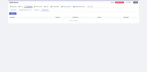 Заблокированные пакеты