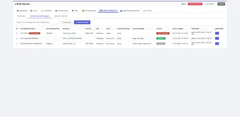 Регистрации USB